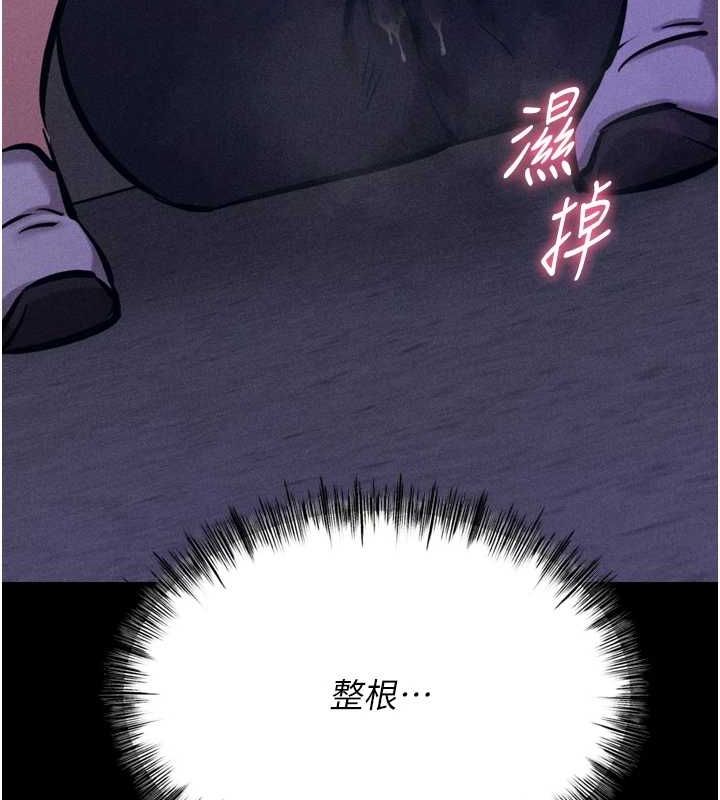 145P - 选手村:母猪调教