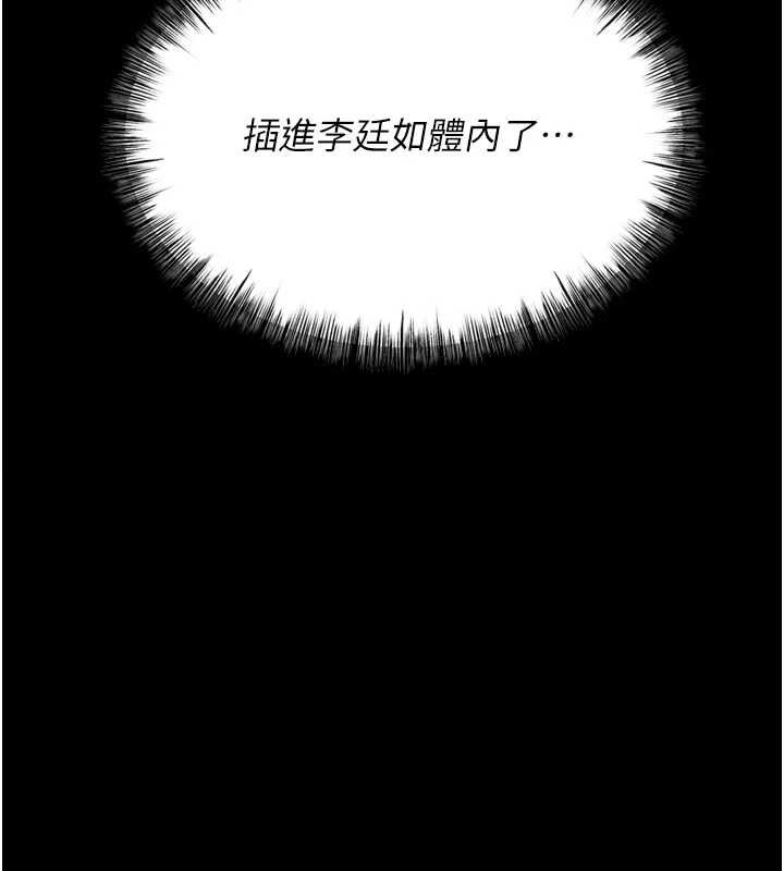 148P - 选手村:母猪调教