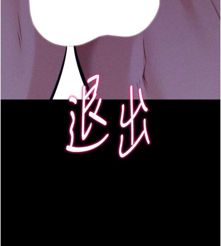 151P - 选手村:母猪调教