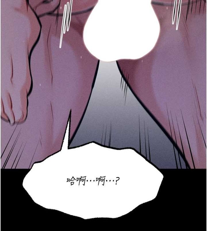 155P - 选手村:母猪调教