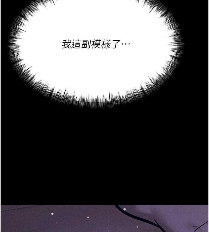 166P - 选手村:母猪调教