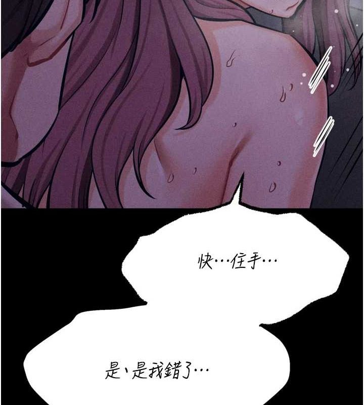 170P - 选手村:母猪调教