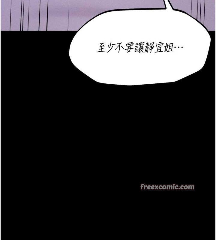 180P - 选手村:母猪调教