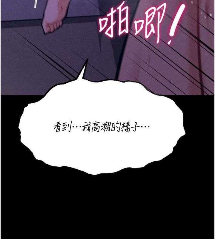 183P - 选手村:母猪调教
