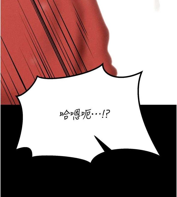 186P - 选手村:母猪调教