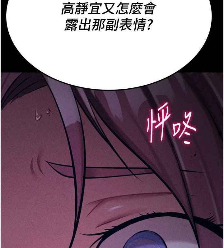 18P - 选手村:母猪调教