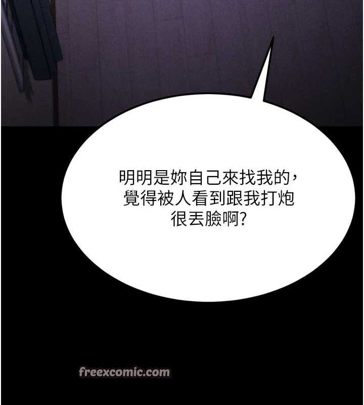 210P - 选手村:母猪调教