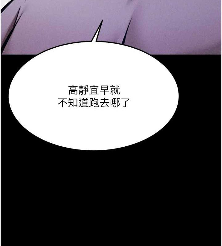 213P - 选手村:母猪调教