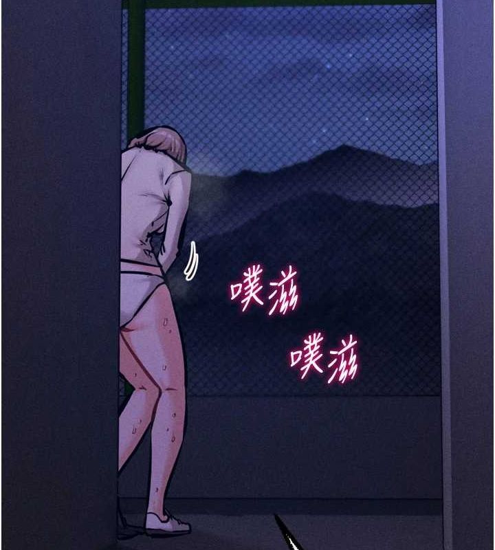 216P - 选手村:母猪调教