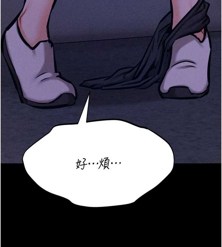 220P - 选手村:母猪调教