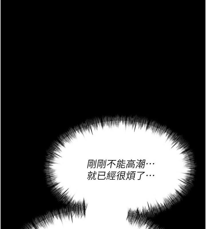 221P - 选手村:母猪调教