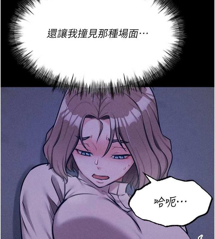 222P - 选手村:母猪调教