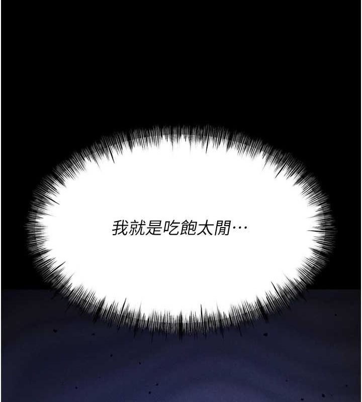 232P - 选手村:母猪调教
