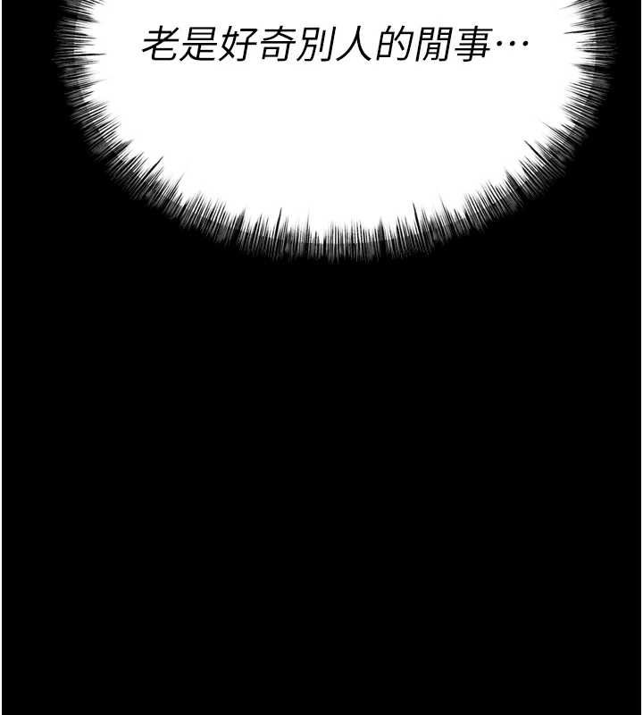 235P - 选手村:母猪调教