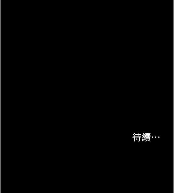 236P - 选手村:母猪调教