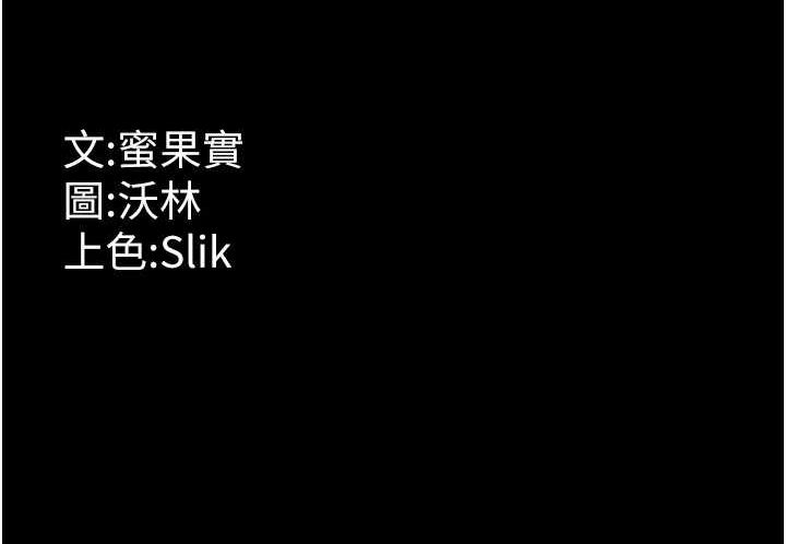237P - 选手村:母猪调教