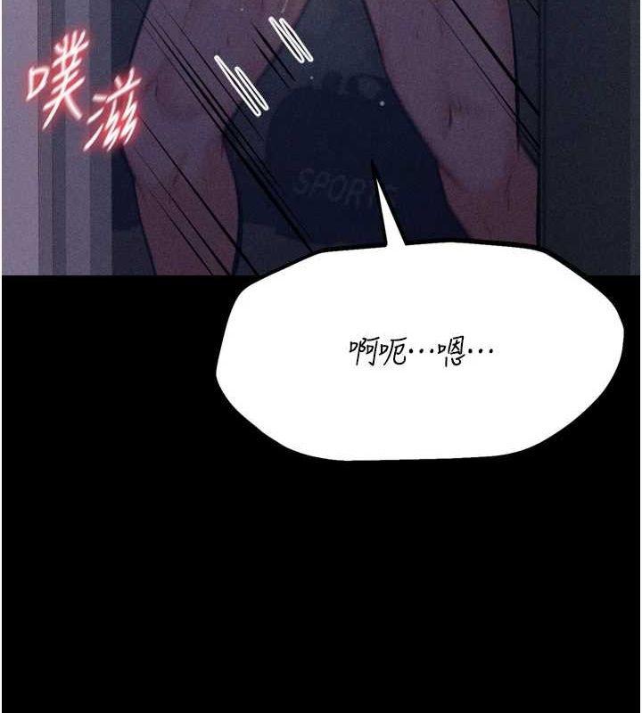 37P - 选手村:母猪调教