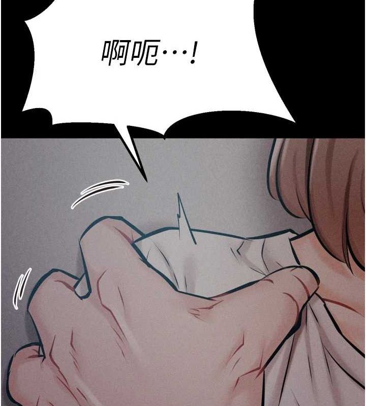 43P - 选手村:母猪调教