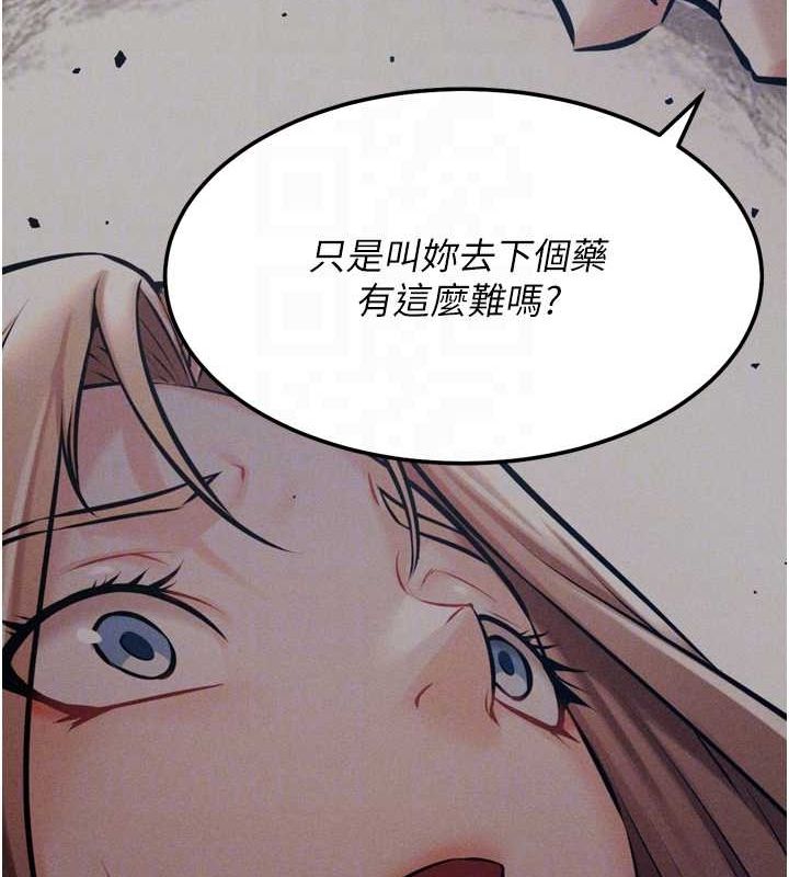 47P - 选手村:母猪调教