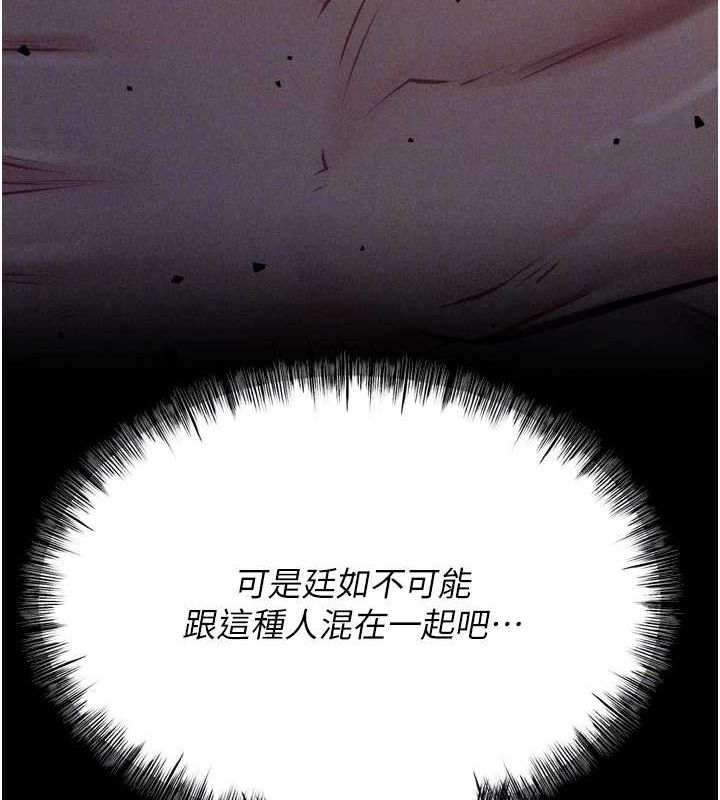49P - 选手村:母猪调教