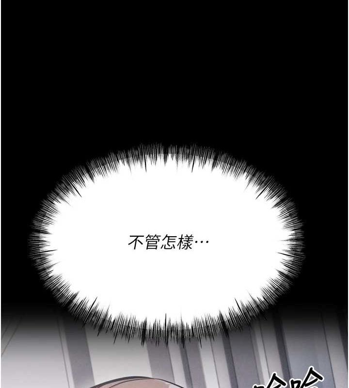 51P - 选手村:母猪调教