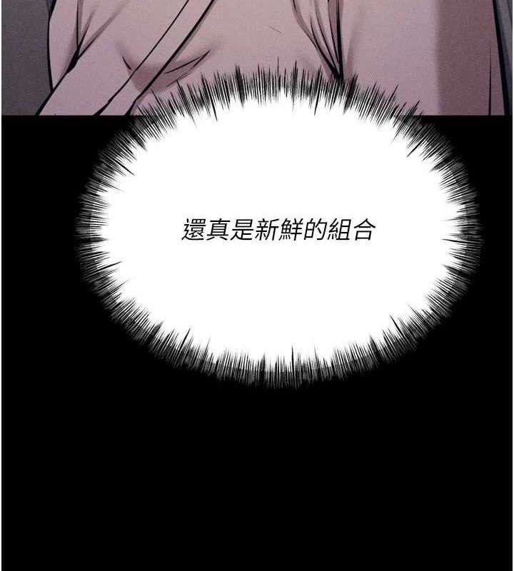 53P - 选手村:母猪调教