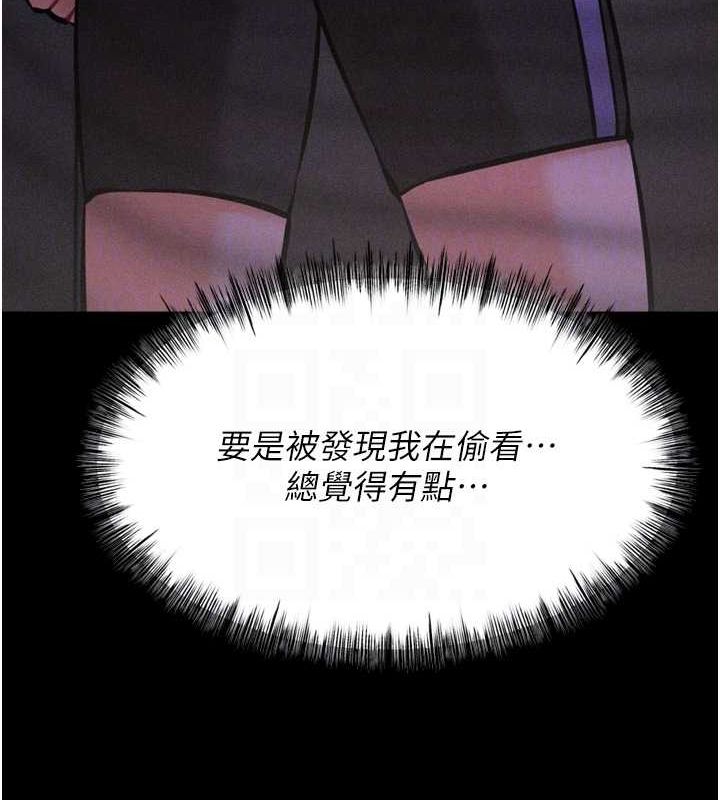 62P - 选手村:母猪调教