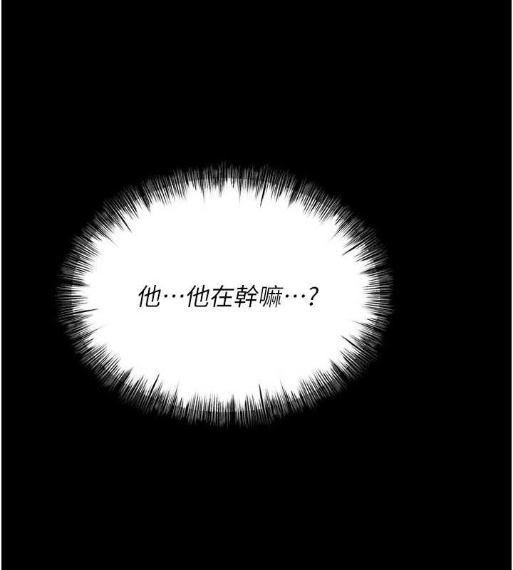 68P - 选手村:母猪调教