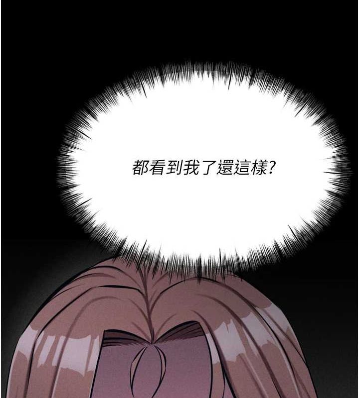 69P - 选手村:母猪调教
