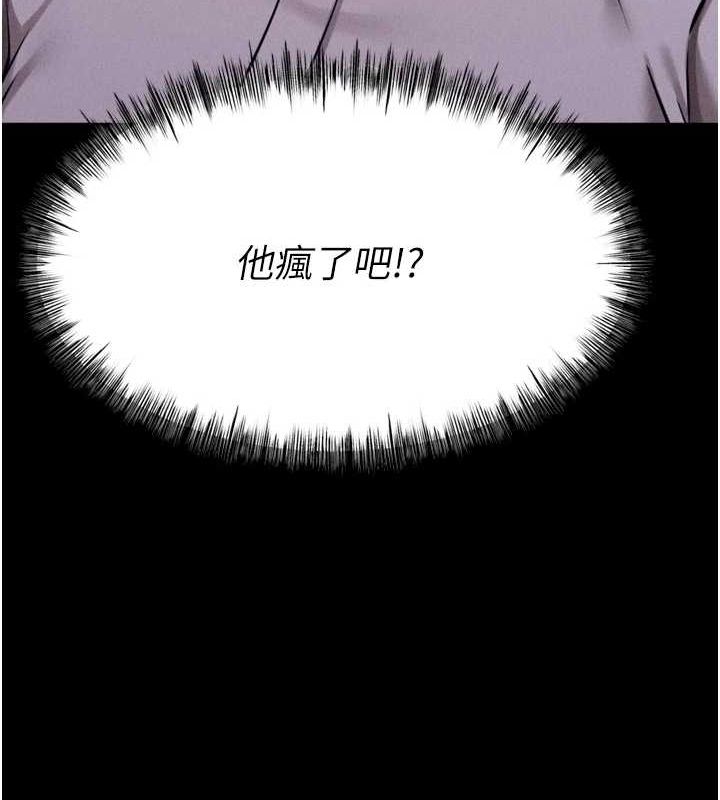71P - 选手村:母猪调教