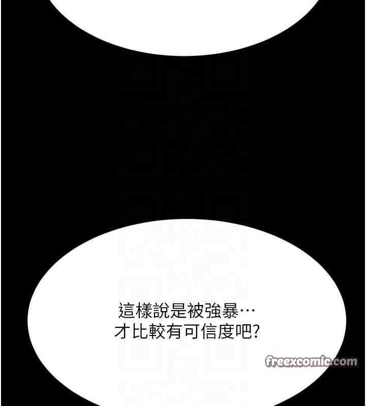 75P - 选手村:母猪调教
