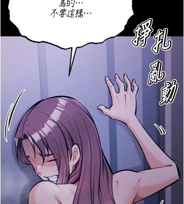 79P - 选手村:母猪调教
