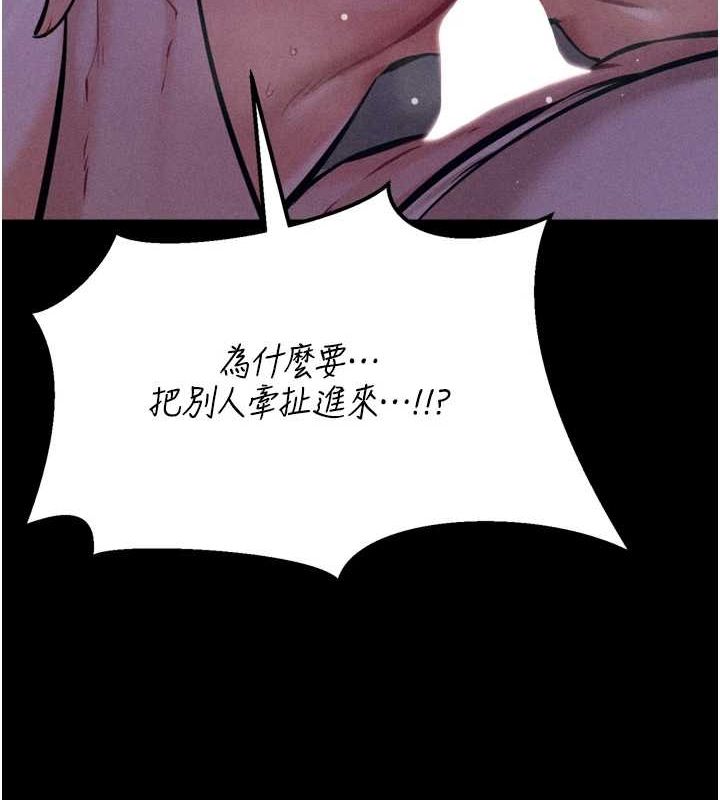 81P - 选手村:母猪调教