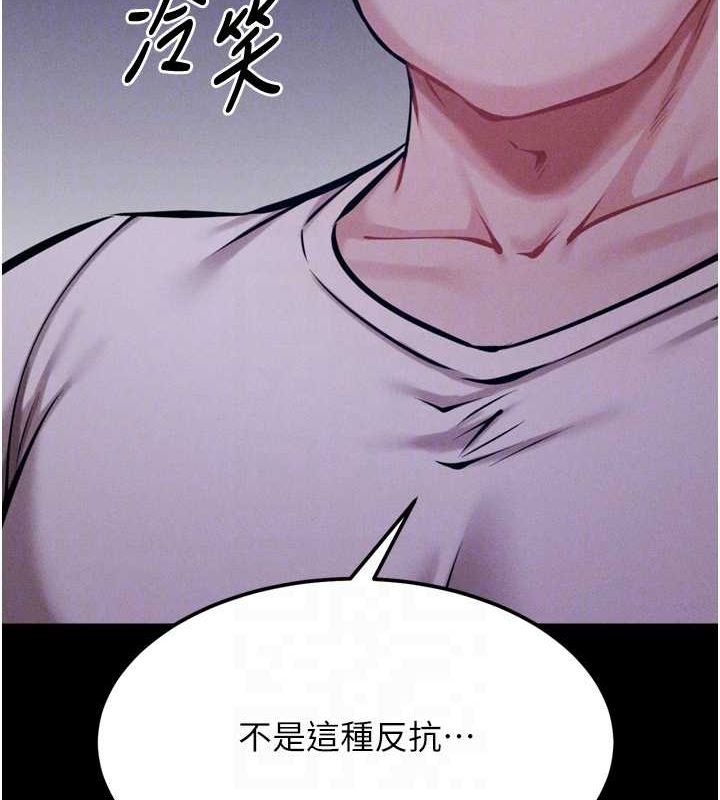 83P - 选手村:母猪调教