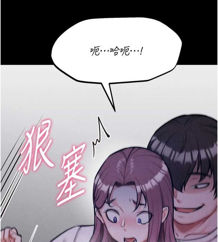 88P - 选手村:母猪调教