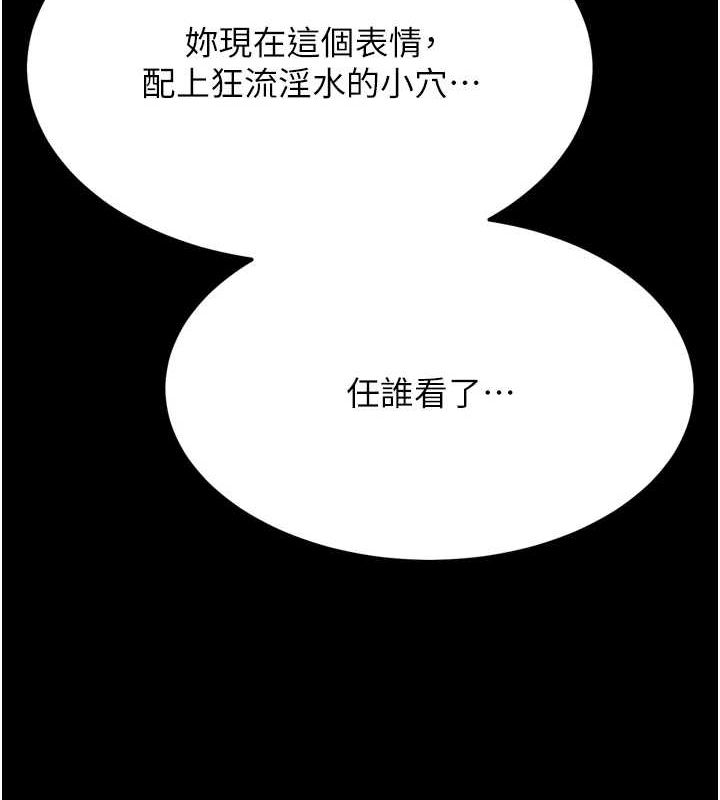8P - 选手村:母猪调教
