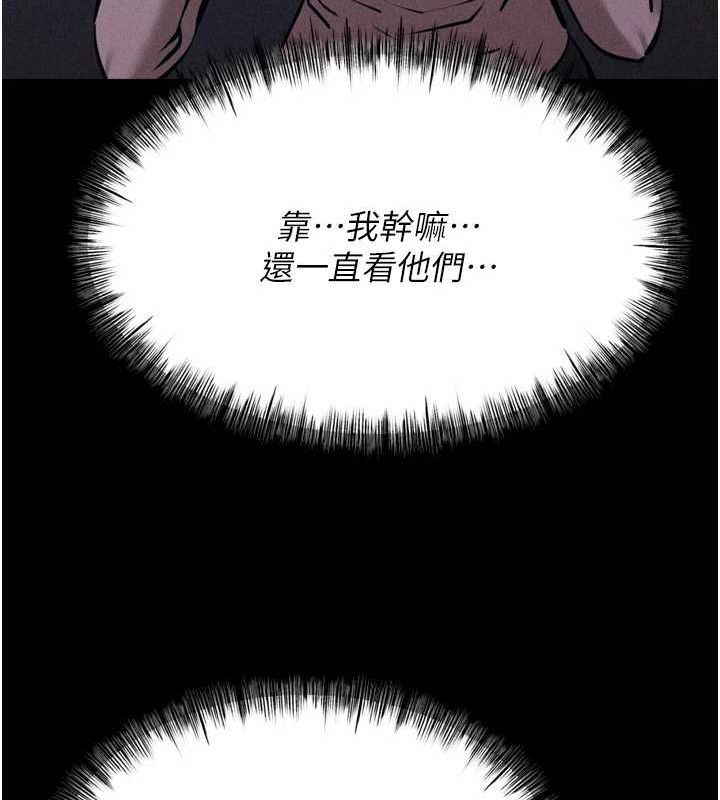 94P - 选手村:母猪调教