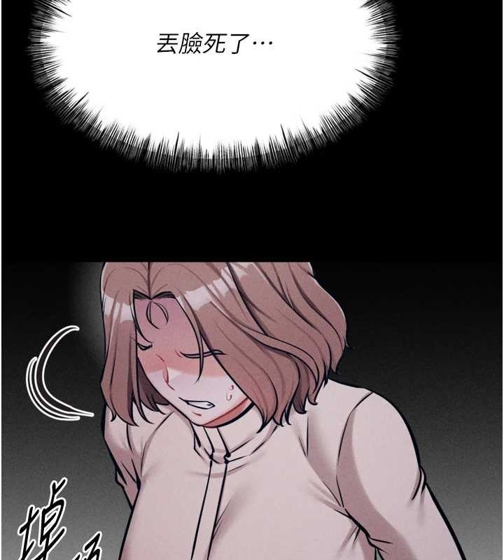 95P - 选手村:母猪调教