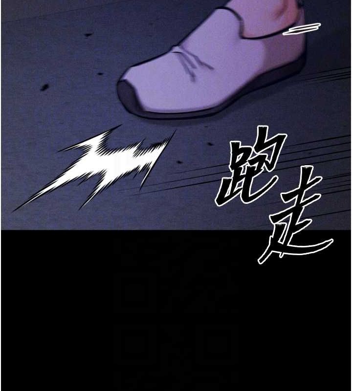 98P - 选手村:母猪调教