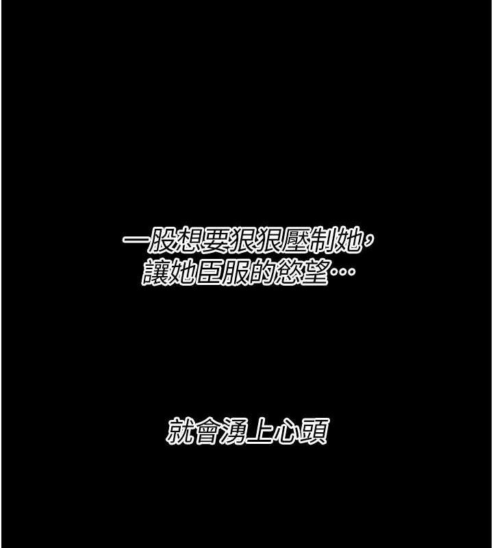 9P - 选手村:母猪调教