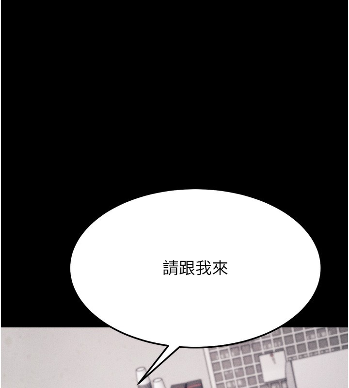 102P - 选手村:母猪调教