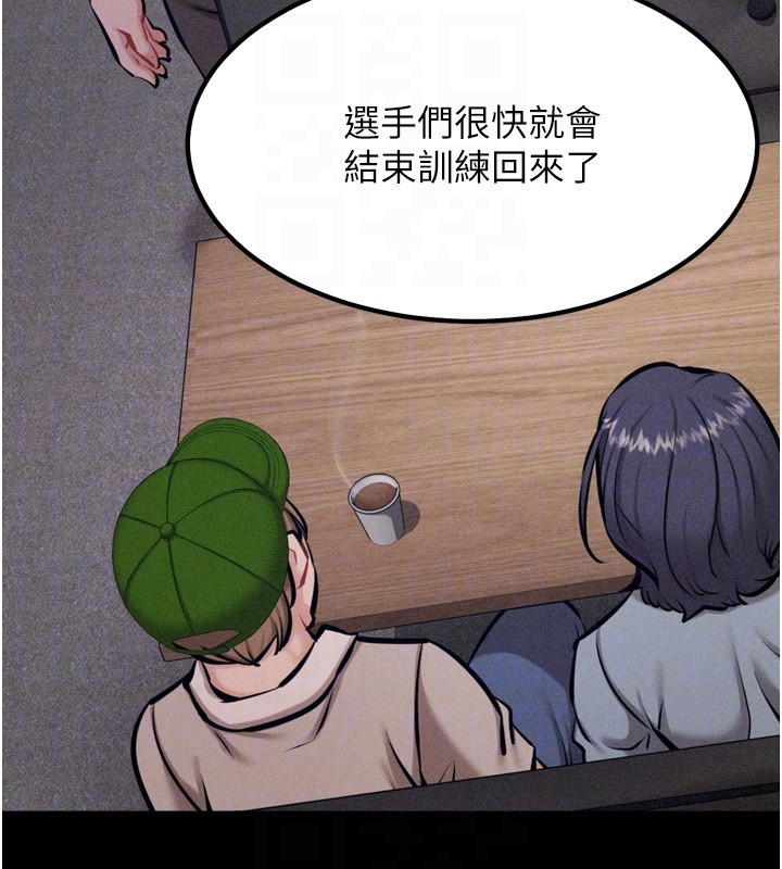 104P - 选手村:母猪调教