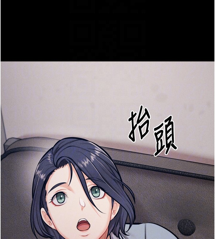 106P - 选手村:母猪调教