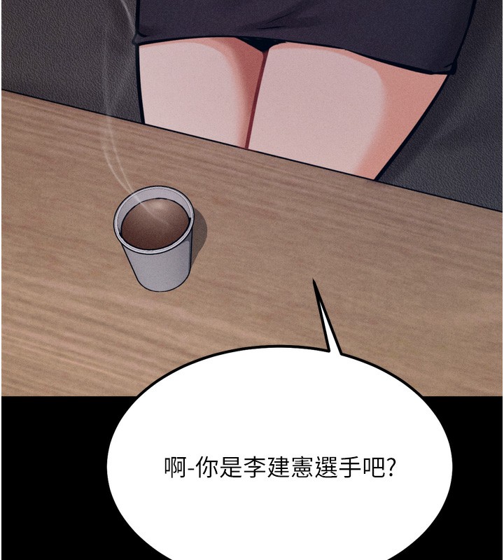108P - 选手村:母猪调教