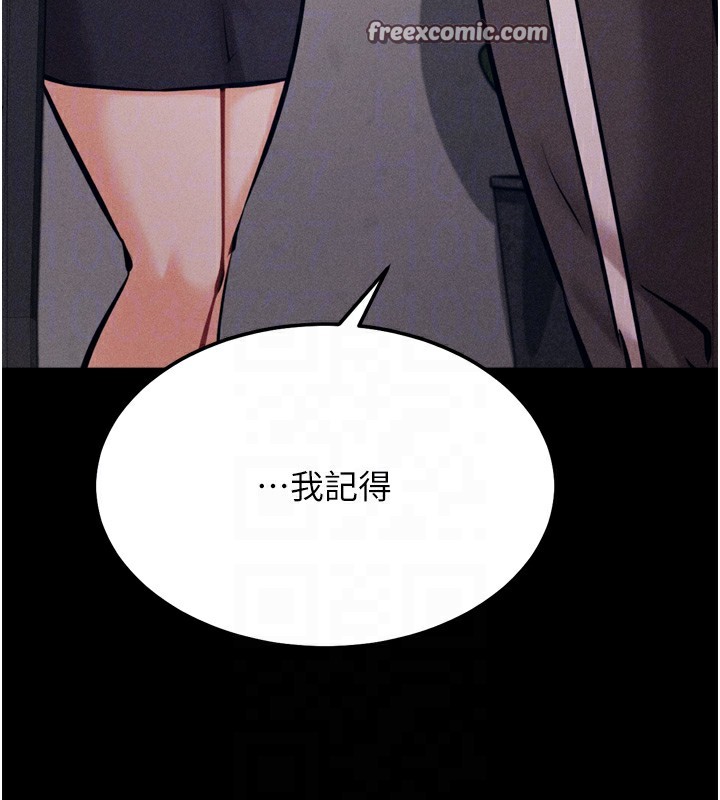 112P - 选手村:母猪调教
