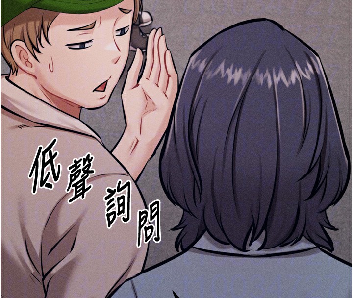 115P - 选手村:母猪调教