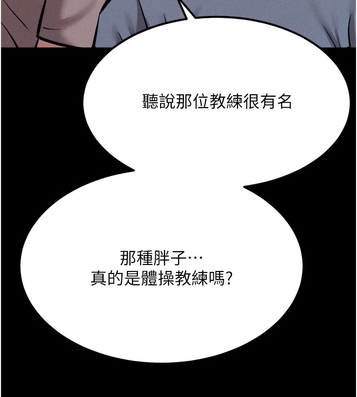 116P - 选手村:母猪调教