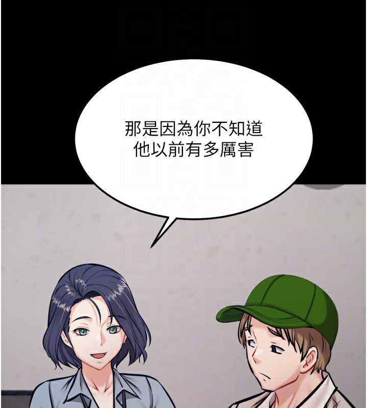 118P - 选手村:母猪调教