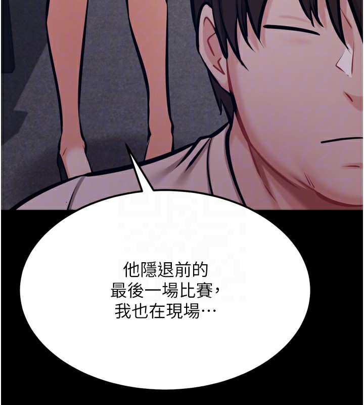 120P - 选手村:母猪调教