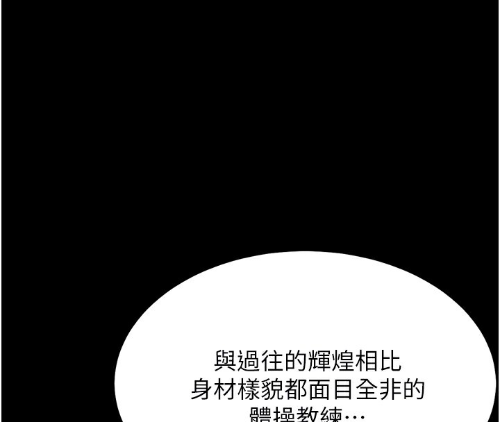 121P - 选手村:母猪调教